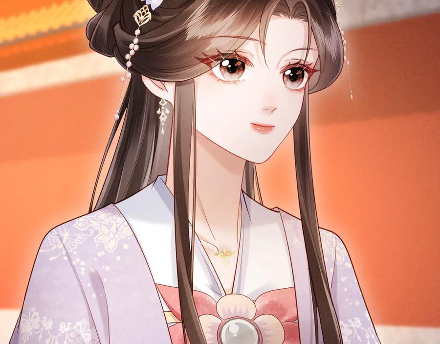 《新婚夜，我怀了督主的崽》第6话 厂督的优点：护短 第60页