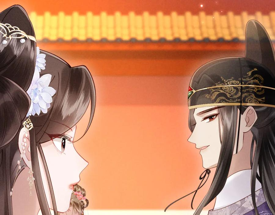 《新婚夜，我怀了督主的崽》第6话 厂督的优点：护短 第62页