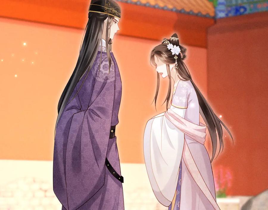 《新婚夜，我怀了督主的崽》第6话 厂督的优点：护短 第95页