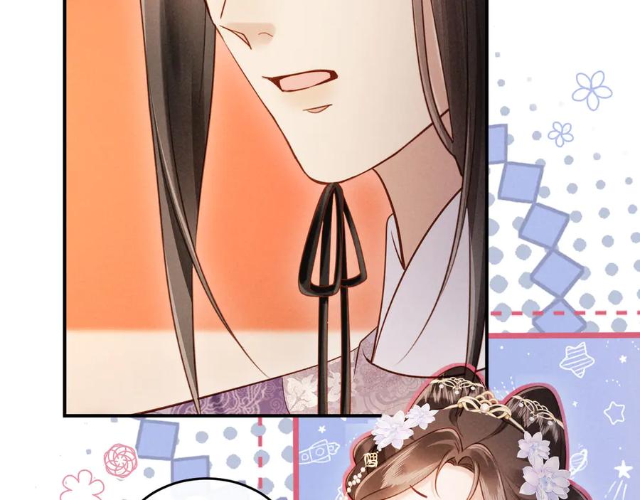 《新婚夜，我怀了督主的崽》第6话 厂督的优点：护短 第78页