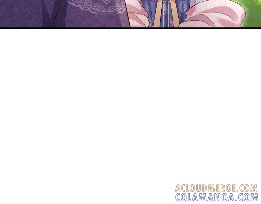《新婚夜，我怀了督主的崽》第6话 厂督的优点：护短 第105页