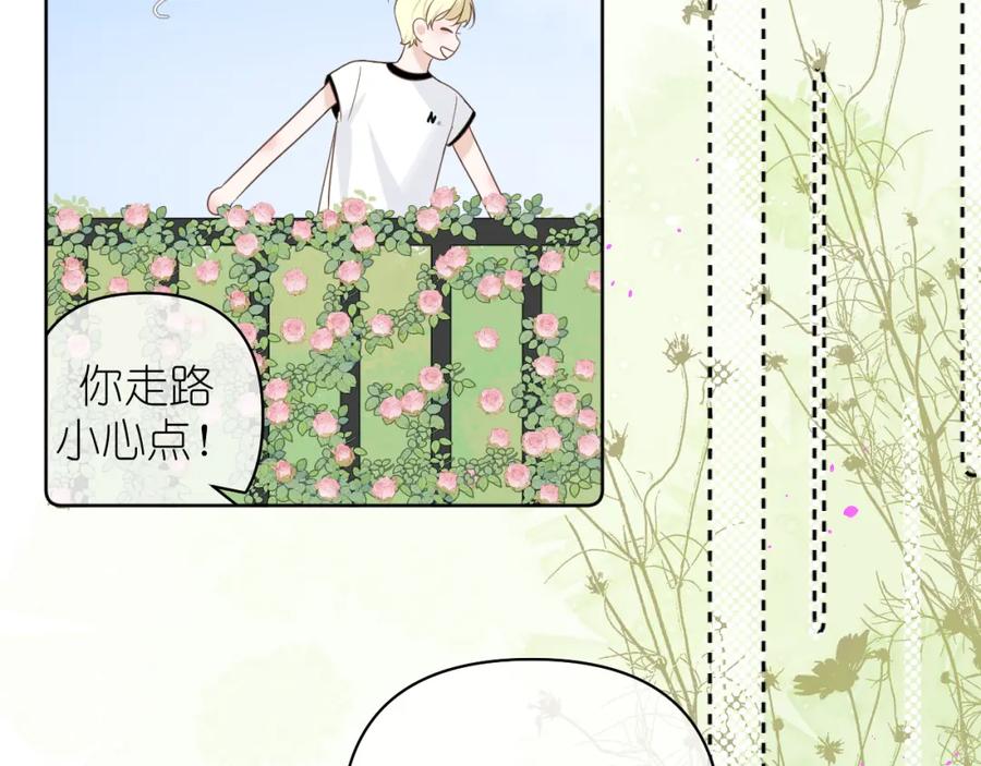 有雾 - 第8话 午后自白 - 第99张图