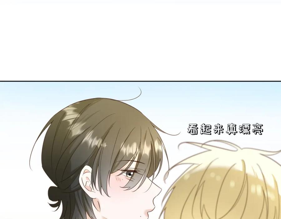 有雾 - 第8话 午后自白 - 第104张图