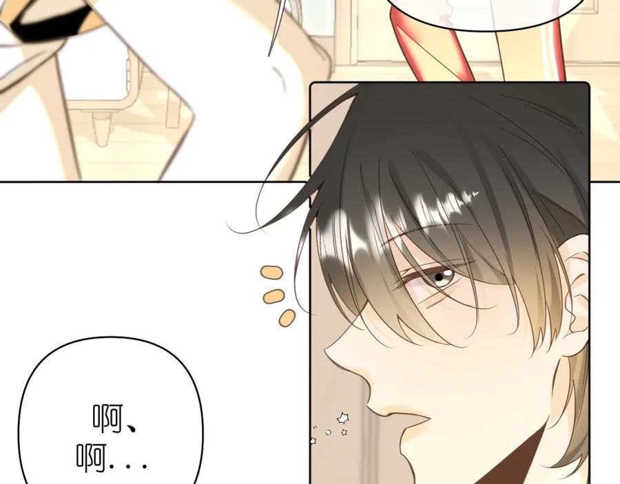 有雾 - 第8话 午后自白 - 第56张图