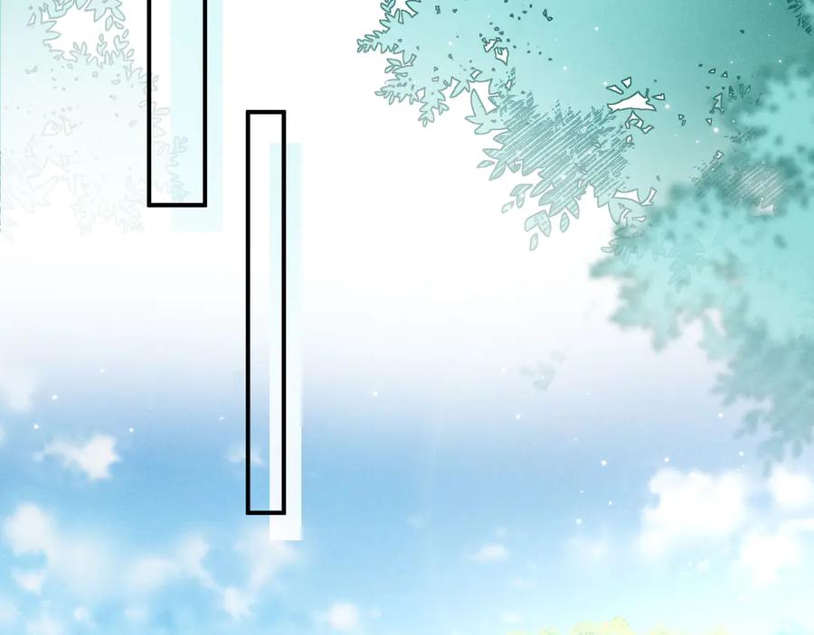 《新婚夜，我怀了督主的崽》第7话 抬手就是一巴掌 第51页
