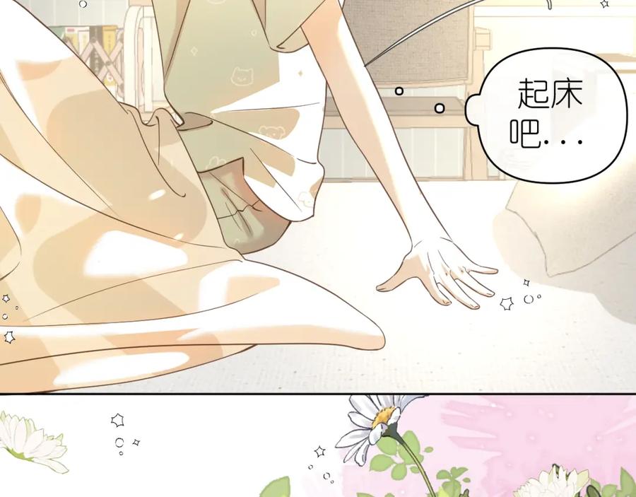 有雾 - 第8话 午后自白 - 第52张图
