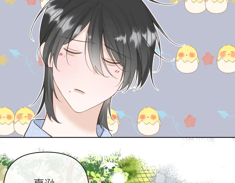 有雾 - 第8话 午后自白 - 第90张图