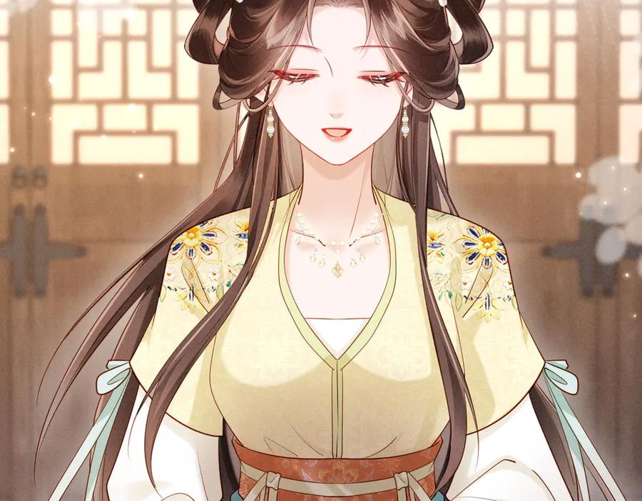 《新婚夜，我怀了督主的崽》第7话 抬手就是一巴掌 第90页