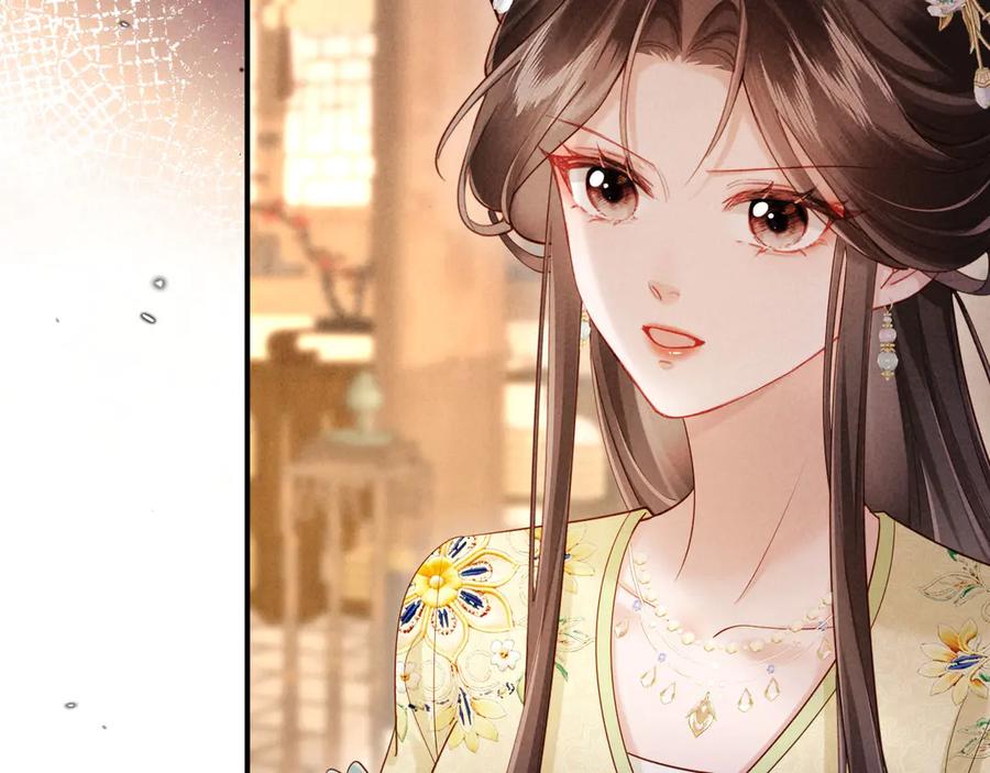 《新婚夜，我怀了督主的崽》第7话 抬手就是一巴掌 第95页