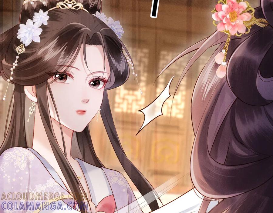《新婚夜，我怀了督主的崽》第7话 抬手就是一巴掌 第21页
