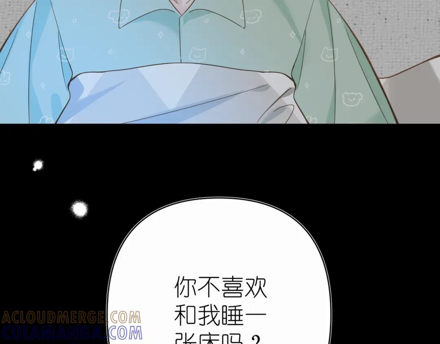 有雾 - 第8话 午后自白 - 第37张图