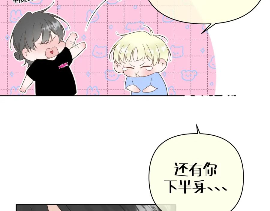 有雾 - 第8话 午后自白 - 第15张图