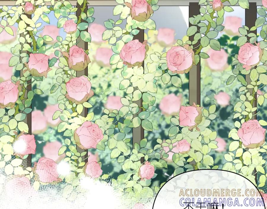 有雾 - 第8话 午后自白 - 第97张图