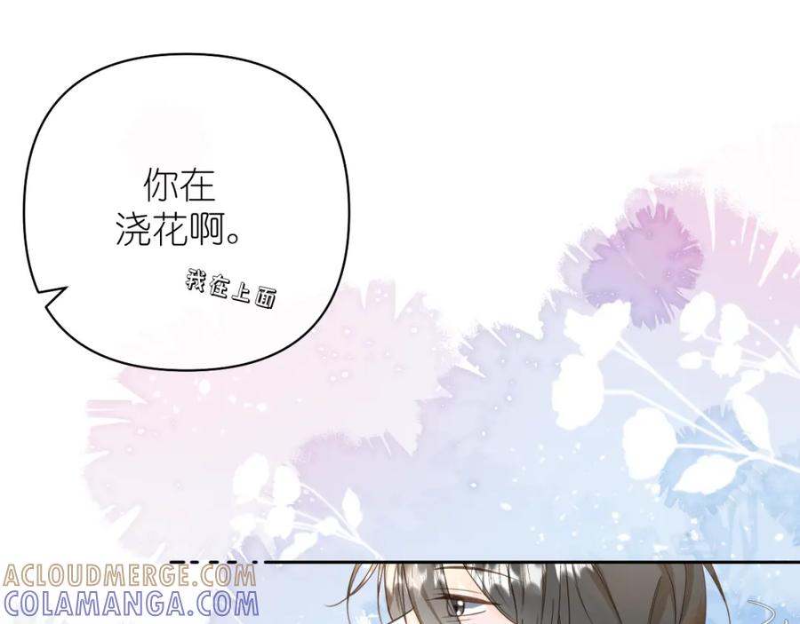 有雾 - 第8话 午后自白 - 第93张图