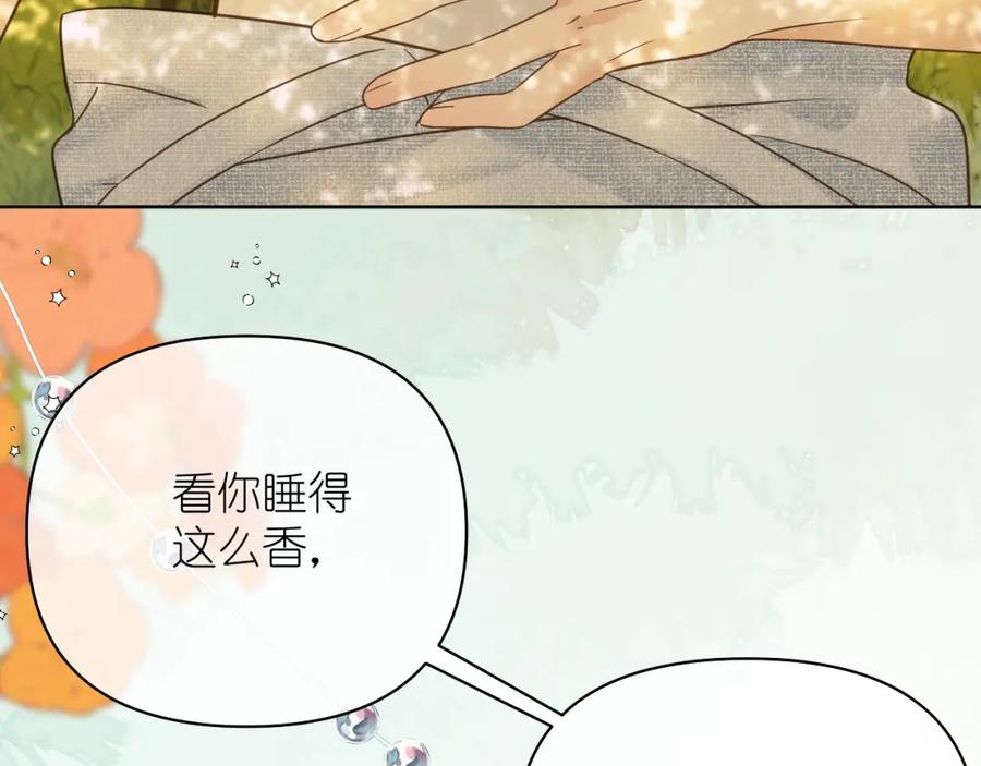 有雾 - 第8话 午后自白 - 第150张图