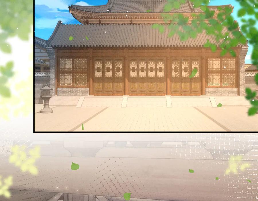 《新婚夜，我怀了督主的崽》第7话 抬手就是一巴掌 第86页