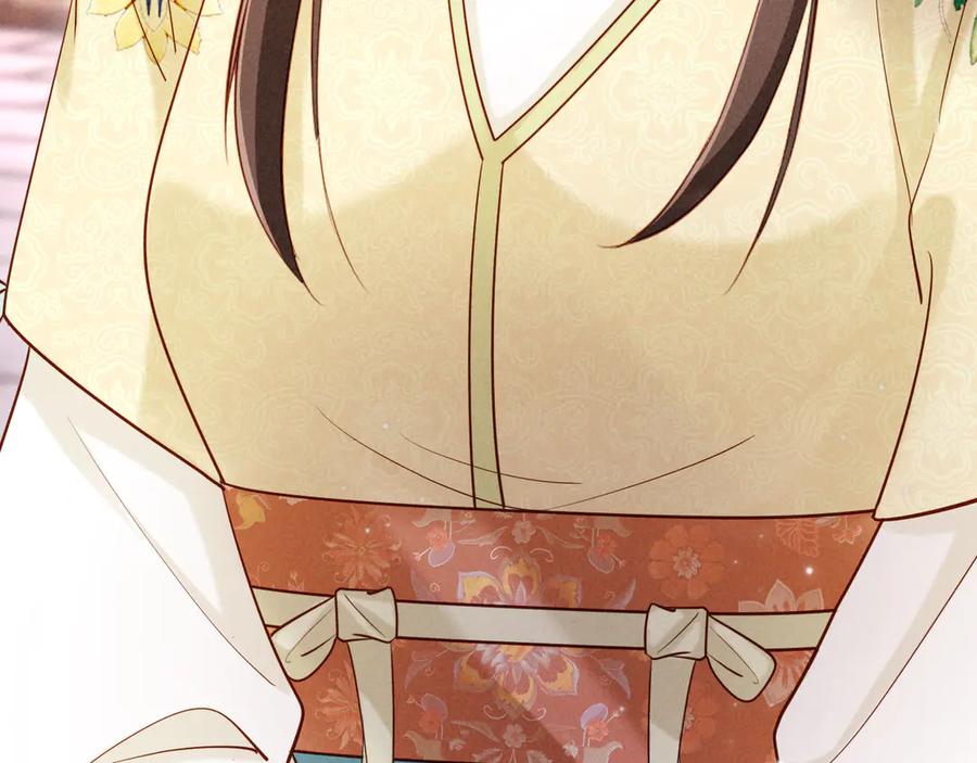 《新婚夜，我怀了督主的崽》第7话 抬手就是一巴掌 第120页