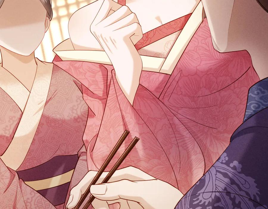 《新婚夜，我怀了督主的崽》第7话 抬手就是一巴掌 第63页