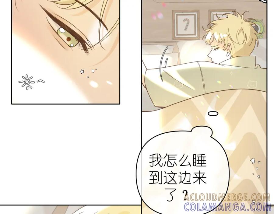 有雾 - 第8话 午后自白 - 第49张图