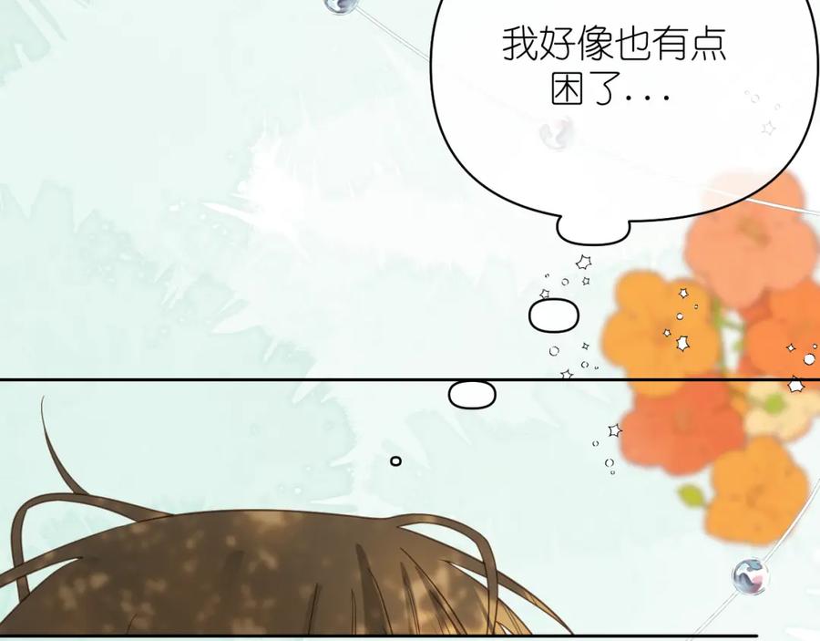 有雾 - 第8话 午后自白 - 第151张图