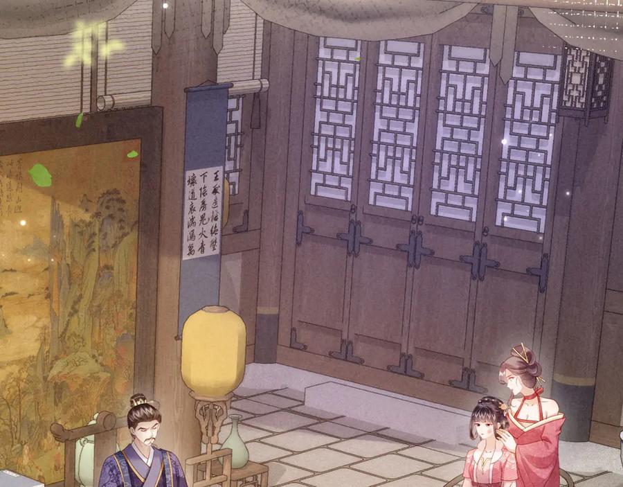 《新婚夜，我怀了督主的崽》第7话 抬手就是一巴掌 第87页