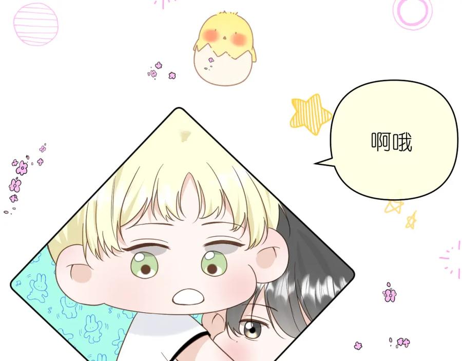 有雾 - 第8话 午后自白 - 第118张图