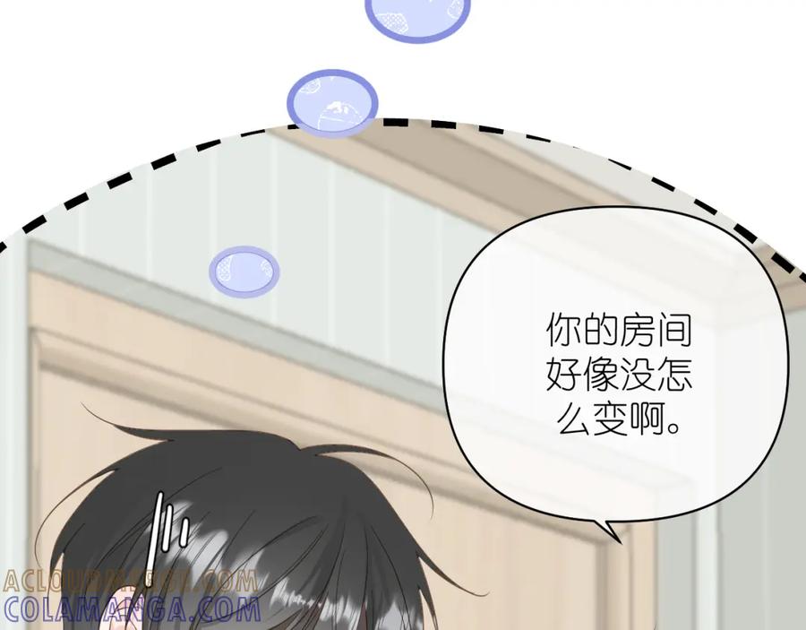 有雾 - 第8话 午后自白 - 第25张图