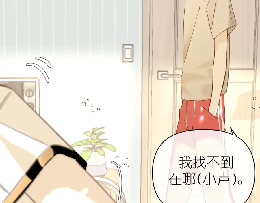 有雾 - 第8话 午后自白 - 第55张图