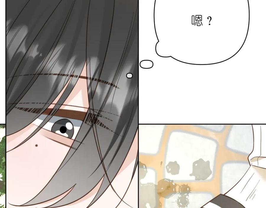 有雾 - 第8话 午后自白 - 第106张图