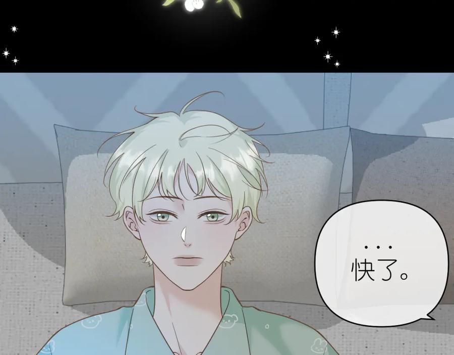 有雾 - 第8话 午后自白 - 第36张图