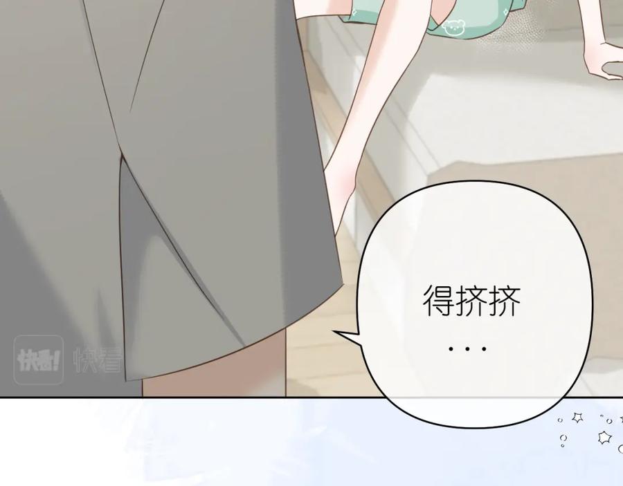 有雾 - 第8话 午后自白 - 第30张图