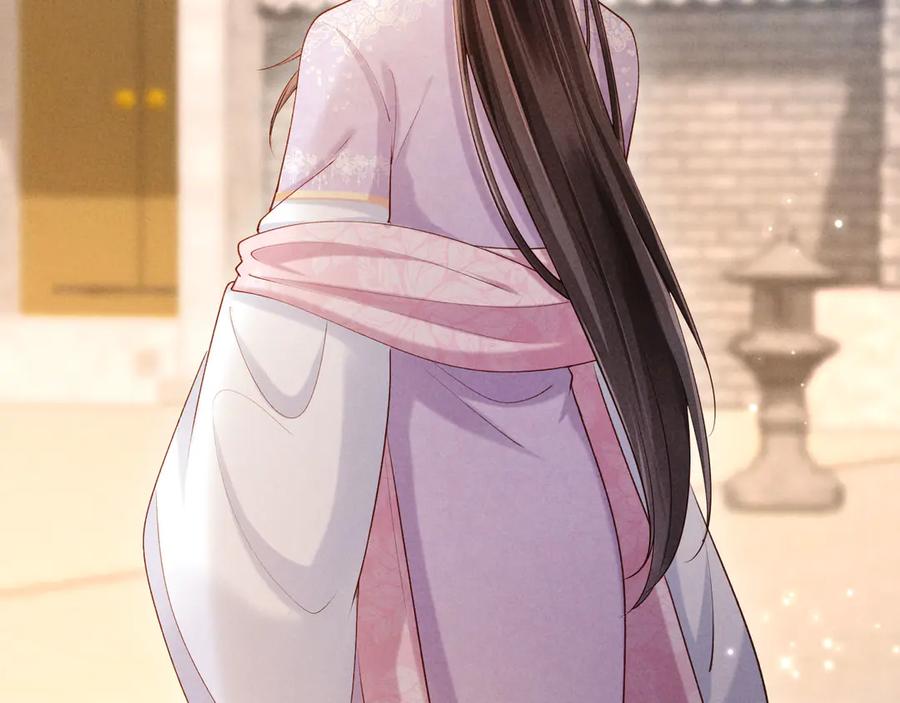 《新婚夜，我怀了督主的崽》第7话 抬手就是一巴掌 第36页