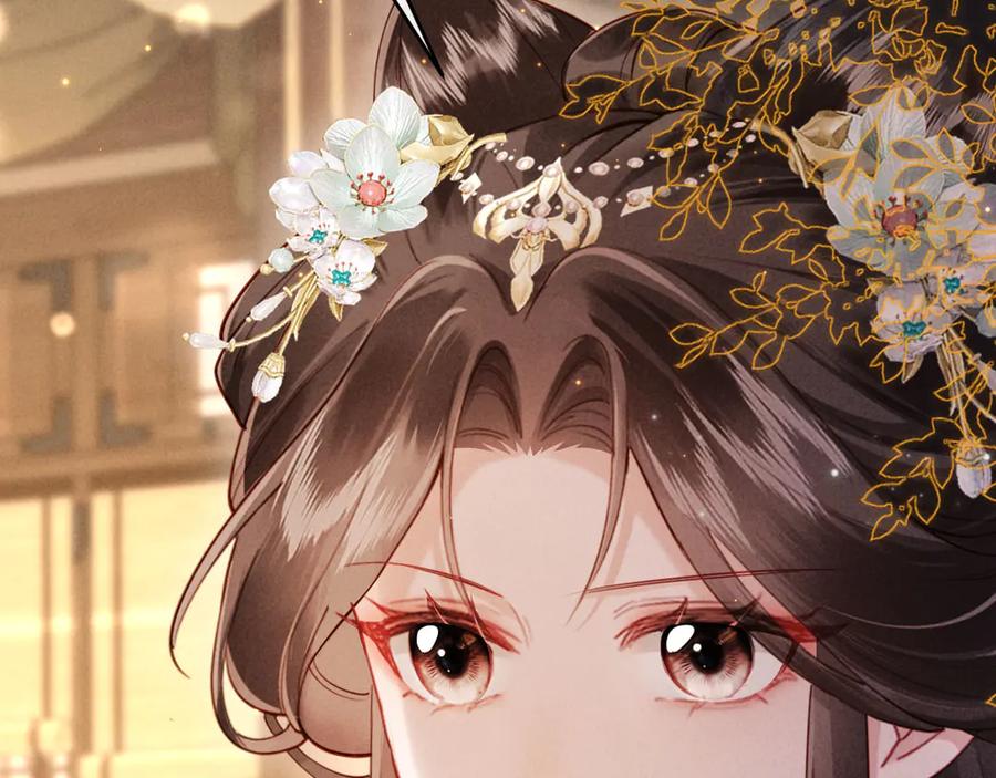 《新婚夜，我怀了督主的崽》第7话 抬手就是一巴掌 第118页