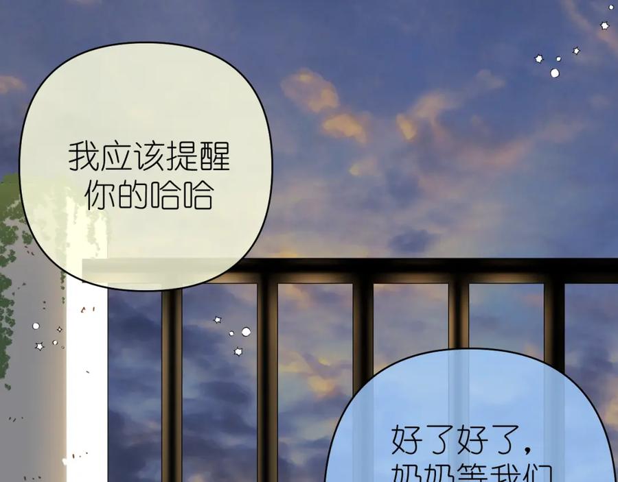 有雾 - 第8话 午后自白 - 第20张图