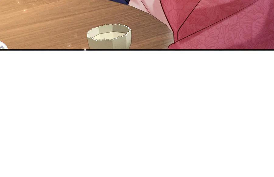 《新婚夜，我怀了督主的崽》第7话 抬手就是一巴掌 第84页