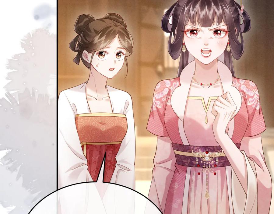 《新婚夜，我怀了督主的崽》第7话 抬手就是一巴掌 第39页