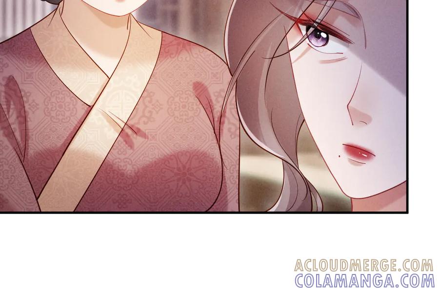 《新婚夜，我怀了督主的崽》第7话 抬手就是一巴掌 第57页