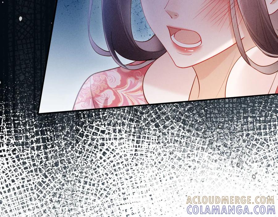 《新婚夜，我怀了督主的崽》第7话 抬手就是一巴掌 第49页