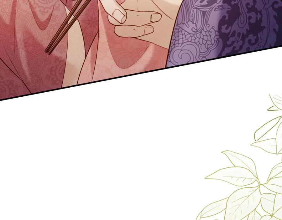 《新婚夜，我怀了督主的崽》第7话 抬手就是一巴掌 第64页