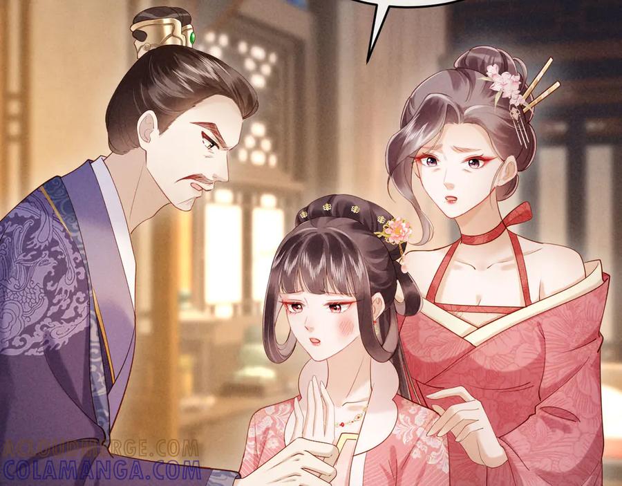 《新婚夜，我怀了督主的崽》第7话 抬手就是一巴掌 第77页