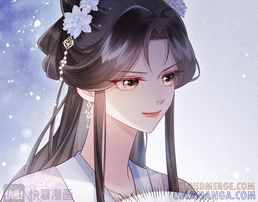 《新婚夜，我怀了督主的崽》第7话 抬手就是一巴掌 第33页