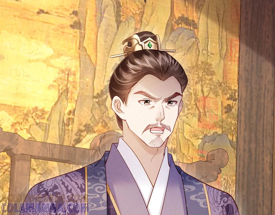《新婚夜，我怀了督主的崽》第7话 抬手就是一巴掌 第97页