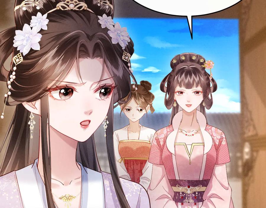 《新婚夜，我怀了督主的崽》第7话 抬手就是一巴掌 第8页