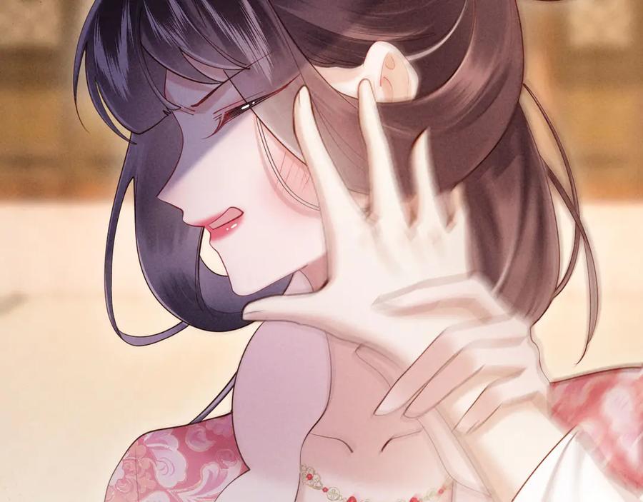 《新婚夜，我怀了督主的崽》第7话 抬手就是一巴掌 第46页
