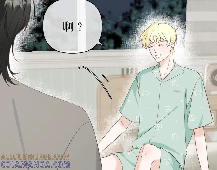 有雾 - 第8话 午后自白 - 第29张图