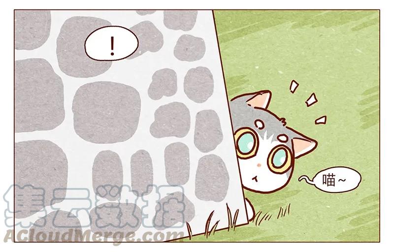 喂，看见耳朵啦 - 第99话 没想到你是这样的耳朵 - 第5张图