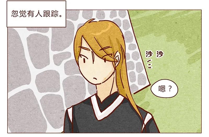 喂，看见耳朵啦 - 第99话 没想到你是这样的耳朵 - 第2张图