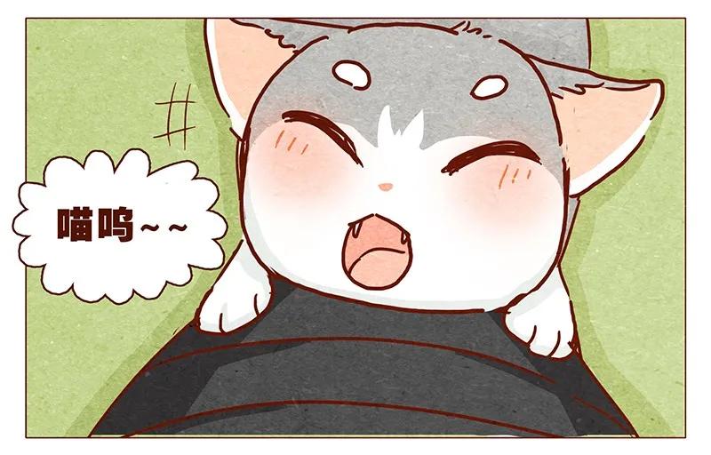 喂，看见耳朵啦 - 第99话 没想到你是这样的耳朵 - 第11张图