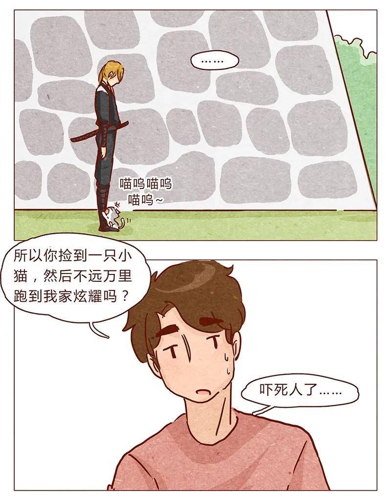 喂，看见耳朵啦 - 第99话 没想到你是这样的耳朵 - 第12张图