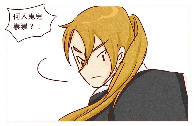 喂，看见耳朵啦 - 第99话 没想到你是这样的耳朵 - 第3张图